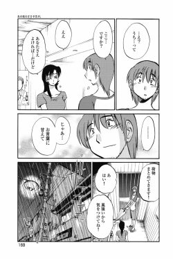 Page 172 of Ano Yoru no Sasayaki ga. - De cette nuit, le murmure