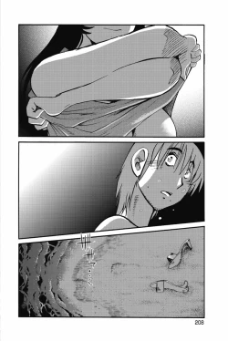 Page 211 of Ano Yoru no Sasayaki ga. - De cette nuit, le murmure