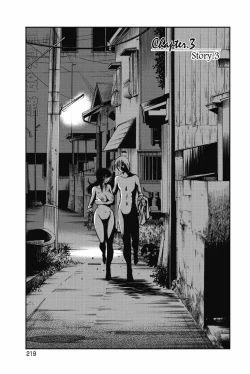 Page 222 of Ano Yoru no Sasayaki ga. - De cette nuit, le murmure