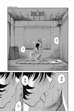 Page 224 of Ano Yoru no Sasayaki ga. - De cette nuit, le murmure
