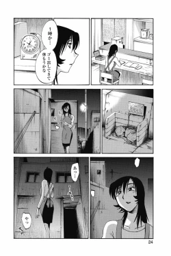 Page 27 of Ano Yoru no Sasayaki ga. - De cette nuit, le murmure