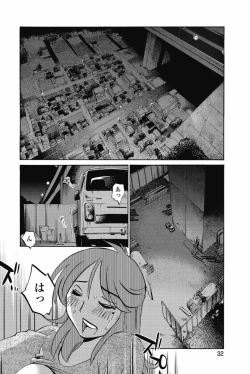 Page 35 of Ano Yoru no Sasayaki ga. - De cette nuit, le murmure