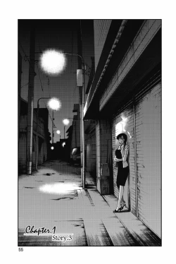 Page 58 of Ano Yoru no Sasayaki ga. - De cette nuit, le murmure