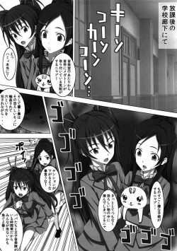 Page 2 of Hibiki to Kanade ni Nyappu Nyapu♪