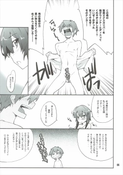 Page 4 of Megumin to Darkness