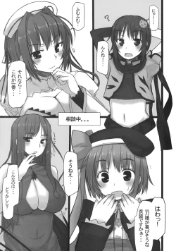 Page 8 of Chichihime Musou