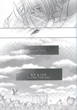 Page 15 of Crazy Cracky Chain