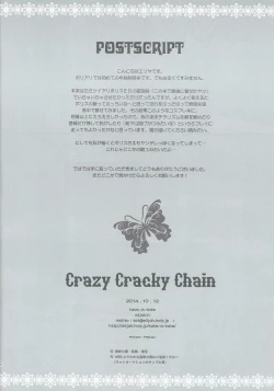 Page 16 of Crazy Cracky Chain