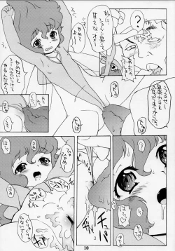 Page 10 of Rakugaki no Moto MIX