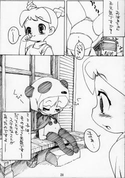 Page 21 of Rakugaki no Moto MIX