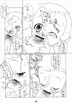 Page 60 of Rakugaki no Moto MIX