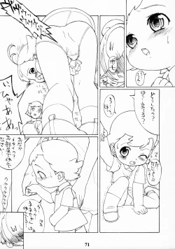 Page 71 of Rakugaki no Moto MIX