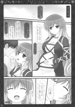 Page 68 of Soushuuhen Love LOVE Fantasitca 2