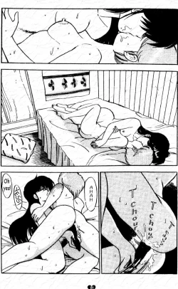 Page 7 of Capricieuse Orange Rose