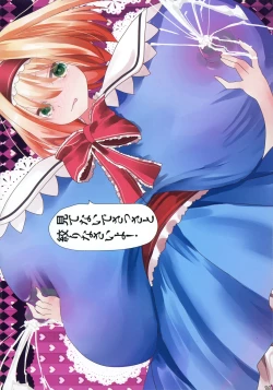 Page 10 of Touhou Sakunyuu Goudoushi Demo Gensoukyou no Musume no Sakunyuu nara Chotto Mitai kamo...