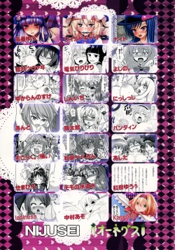 Page 2 of Touhou Sakunyuu Goudoushi Demo Gensoukyou no Musume no Sakunyuu nara Chotto Mitai kamo...