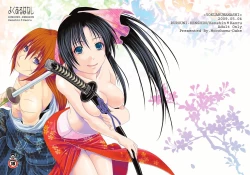 Page 1 of Yokuaru Hanashi