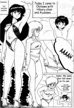 Page 2 of Yes, I am a Serpent!