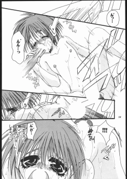 Page 13 of Psychedelic Pink