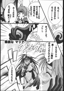 Page 16 of Psychedelic Pink