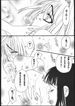 Page 27 of Psychedelic Pink