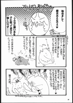 Page 29 of Psychedelic Pink