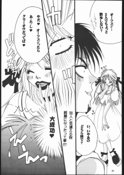 Page 34 of Psychedelic Pink