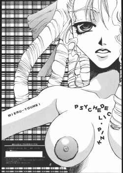 Page 5 of Psychedelic Pink