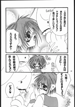 Page 9 of Psychedelic Pink