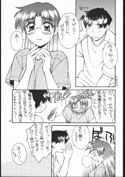 Page 18 of Heart to Heart