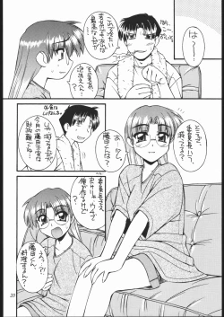 Page 19 of Heart to Heart