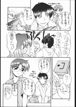 Page 20 of Heart to Heart