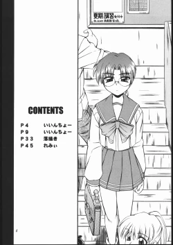 Page 3 of Heart to Heart