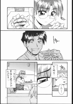 Page 6 of Heart to Heart