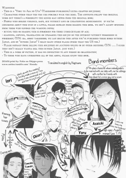 Page 4 of Aru Otoko no Higeki