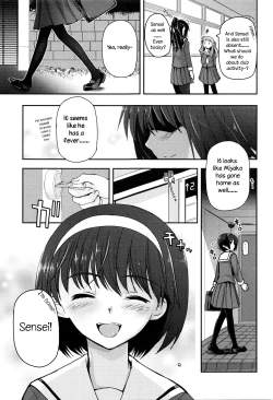Page 146 of Shoujo-tachi no Sadism