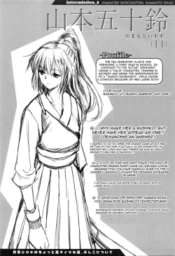 Page 72 of Shoujo-tachi no Sadism