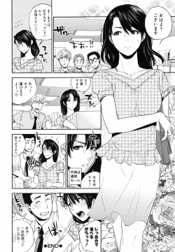 Page 163 of Boku no Sensei