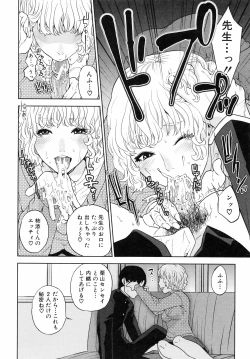 Page 85 of Boku no Sensei