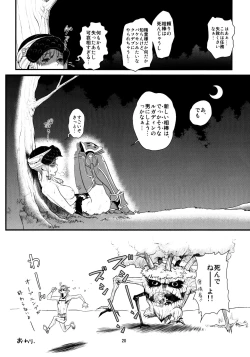 Page 21 of GRIDANYCLEAN