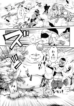 Page 6 of GRIDANYCLEAN