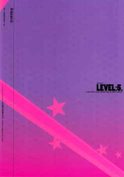 Page 12 of LEVEL:5.
