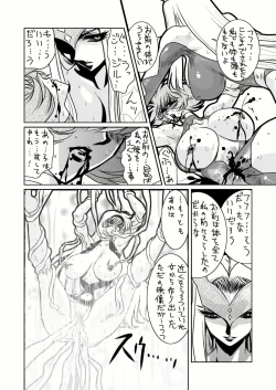 Page 33 of Death&Destruction Digital #2