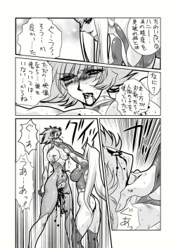 Page 34 of Death&Destruction Digital #2