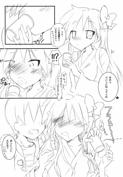 Page 6 of Mikko★Miko 0