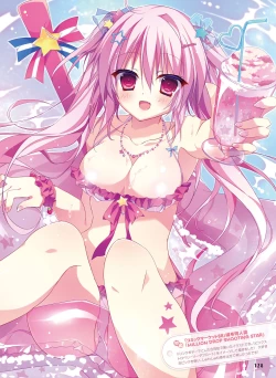 Page 124 of Dengeki Moeoh 2016-08