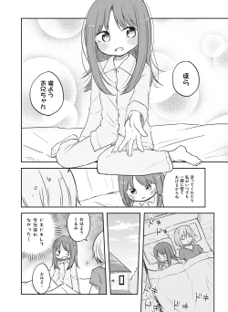 Page 163 of Dengeki Moeoh 2016-08