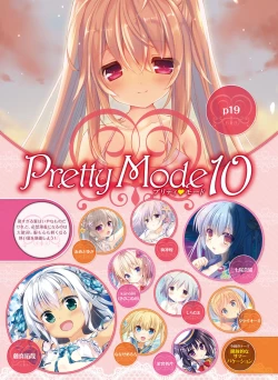 Page 25 of Dengeki Moeoh 2016-08