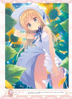 Page 30 of Dengeki Moeoh 2016-08