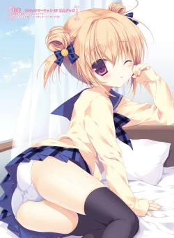 Page 39 of Dengeki Moeoh 2016-08